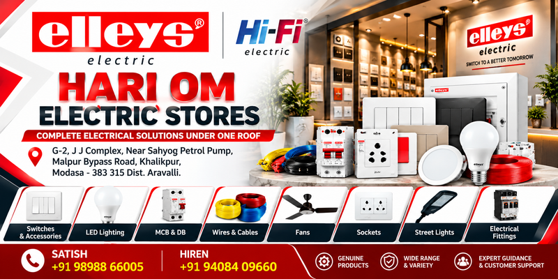 Hariom electric & store