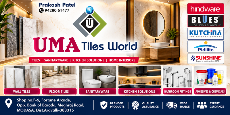 Uma Tiles World