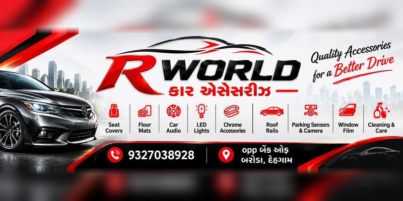 R World Car Accessories pp